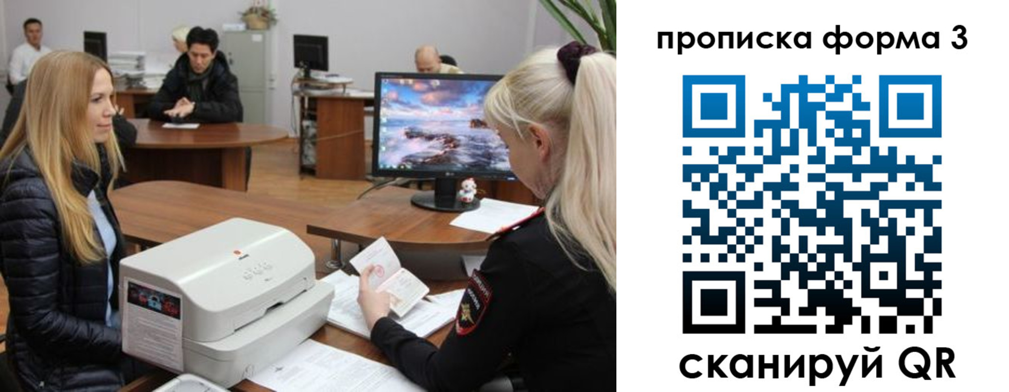 прописка регистрация в Юрьевце