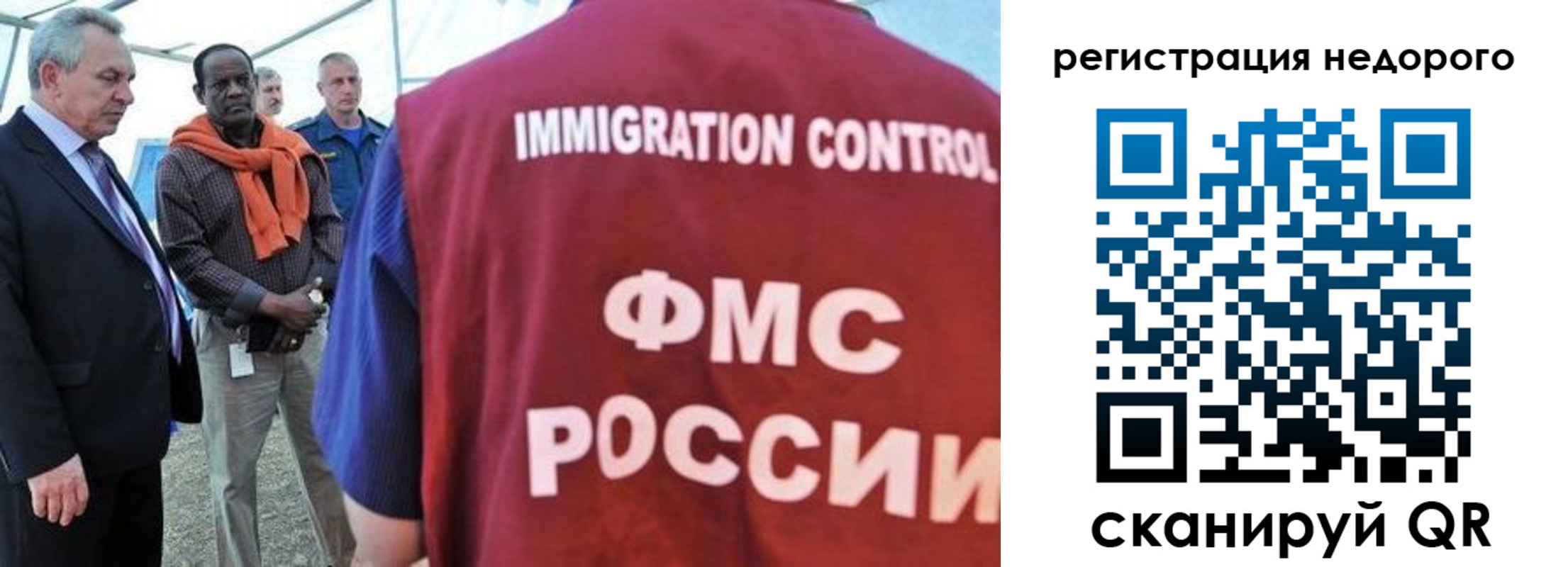 прописка для кредита в Юрьевце