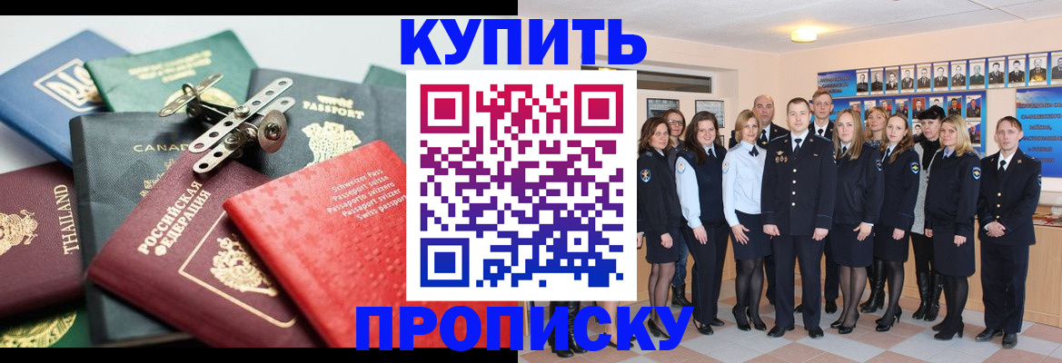 миграционный учет в Юрьевце